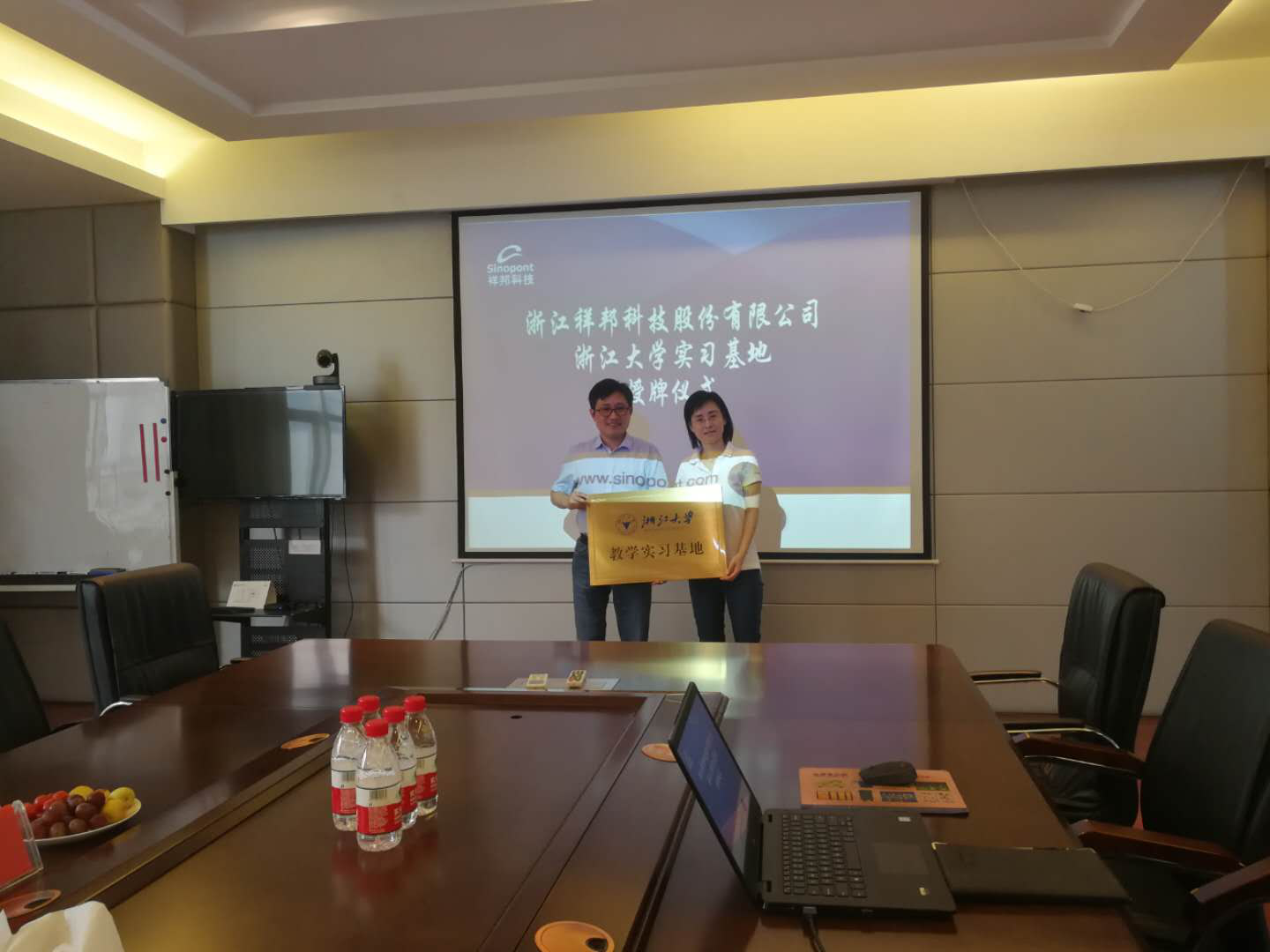 1598334392650204.png 浙江大學(xué)教學(xué)實(shí)習(xí)基地1.png